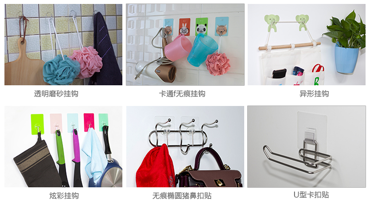 無痕掛鉤膠，無痕卡扣膠應用方案展示